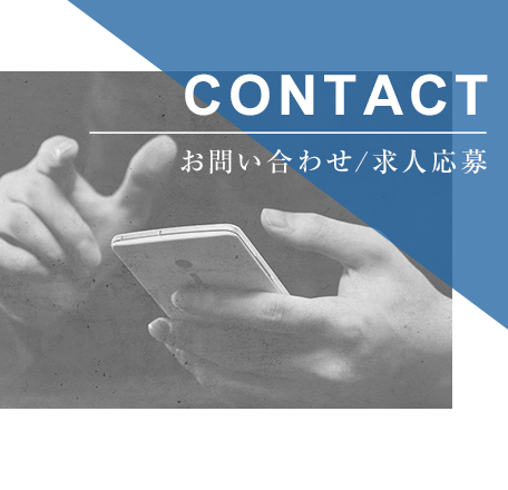 contact_bnr